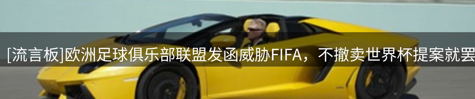 热点焦点